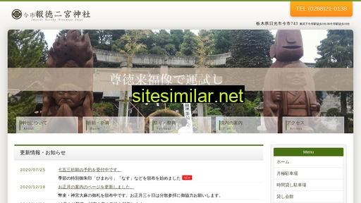 Ninomiya3 similar sites