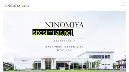 Ninomiyanaikaclinic similar sites