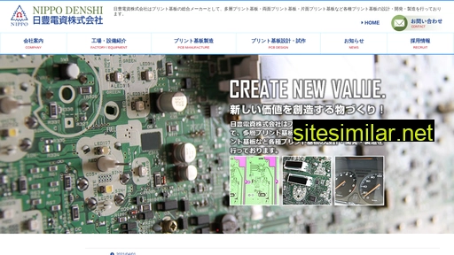 nippo-denshi.co.jp alternative sites