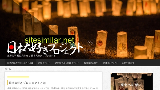 nippon-daisuki.jp alternative sites