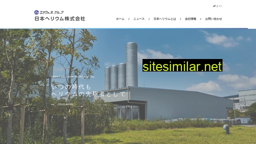 nippon-helium.co.jp alternative sites
