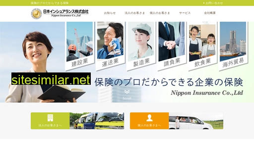 nippon-insurance.co.jp alternative sites