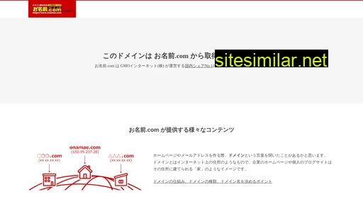 nipponbashi.jp alternative sites