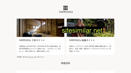 nipponia.or.jp alternative sites