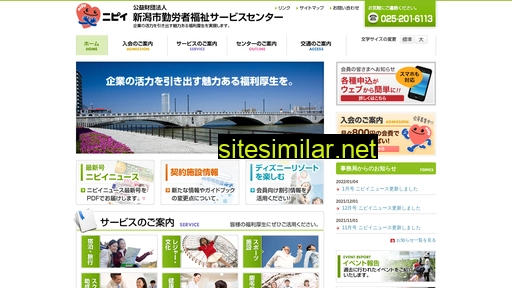 nipy.jp alternative sites