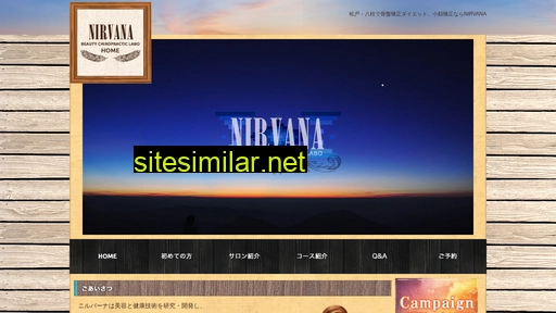nirvana-bcl.jp alternative sites