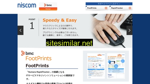 niscomfpsc.jp alternative sites