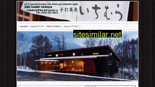 Niseko-ichimura similar sites
