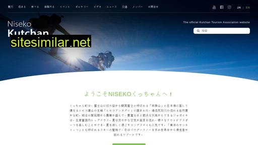 niseko.co.jp alternative sites
