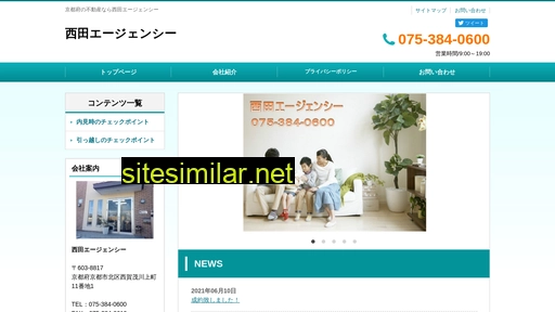 nishida-ag.jp alternative sites