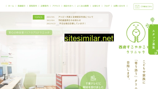 Nishifu-skcl similar sites