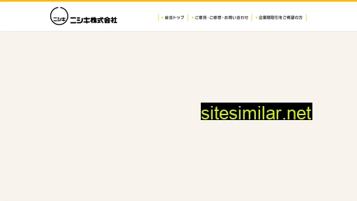 nishiki-ch.co.jp alternative sites