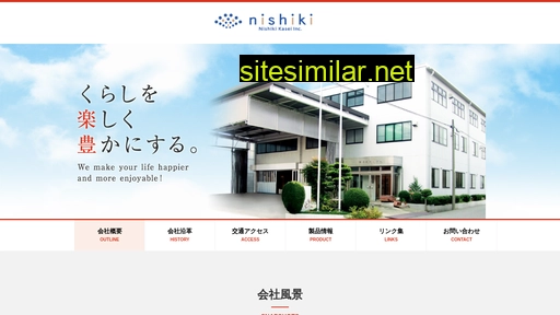 nishiki-kasei.co.jp alternative sites