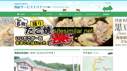 nishiki-sa.jp alternative sites