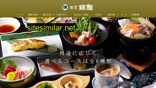 Nishiki-sushi similar sites
