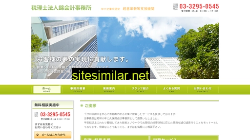 nishiki-tax.co.jp alternative sites