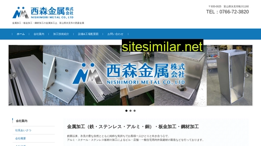 Nishimorikinzoku similar sites