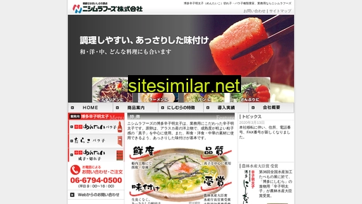 Nishimura-foods similar sites