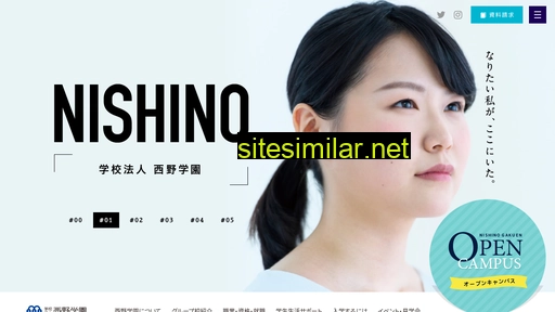 nishino-g.ac.jp alternative sites