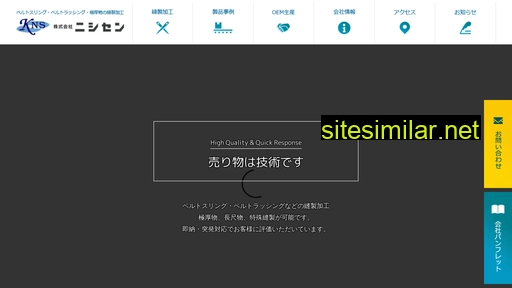 nishisen.jp alternative sites