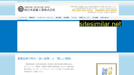 Nishisetu similar sites