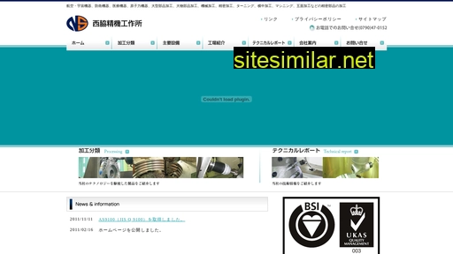 Nishiwaki-seiki similar sites