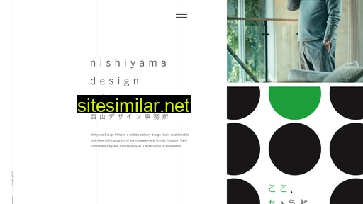 nishiyamadesign.jp alternative sites