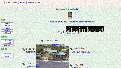 nishizaki-gumi.co.jp alternative sites