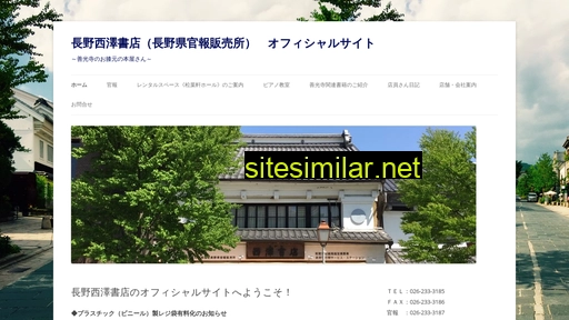 Nishizawa-book similar sites