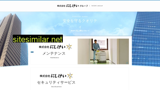 nisik-g.co.jp alternative sites