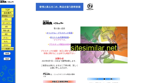 nisimura-cn.co.jp alternative sites