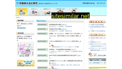 nisisui.jp alternative sites