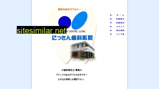 nissan-shika.jp alternative sites