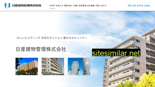 nissantatemono.co.jp alternative sites