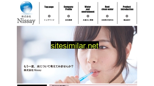 nissay-device.co.jp alternative sites