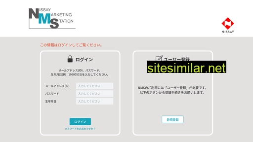 nissay-nbp.jp alternative sites