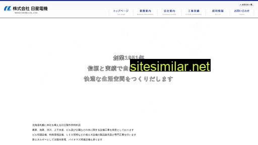 nissei-d.co.jp alternative sites
