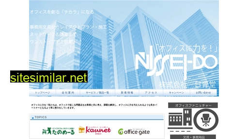 nissei-do.co.jp alternative sites