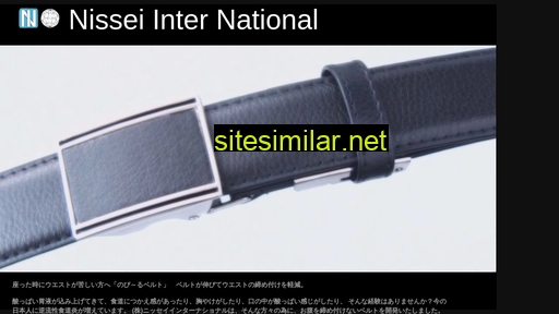 nissei-inter.co.jp alternative sites