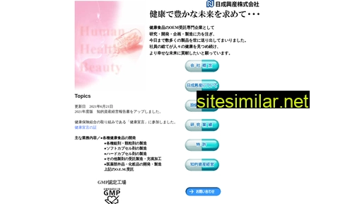 nissei-mdc.co.jp alternative sites