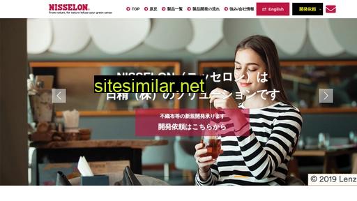nissei-nisselonfilter.jp alternative sites