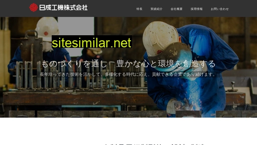 nisseykoki.co.jp alternative sites