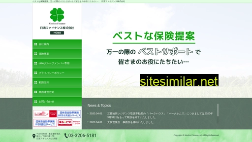 nisshin-finance.co.jp alternative sites
