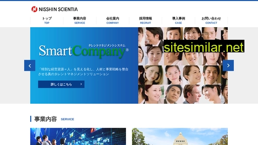 nisshin-sci.co.jp alternative sites