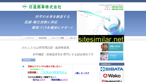 nisshin-syouji.co.jp alternative sites