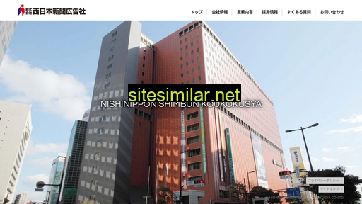 nisshinkoh.co.jp alternative sites