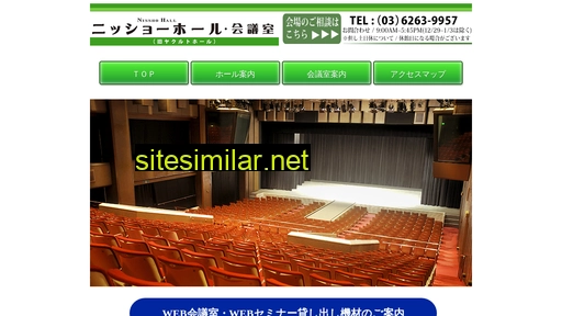 nissho-hall.jp alternative sites