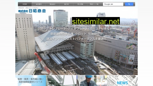 Nissho-shoukai similar sites