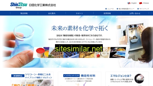 nissin-chem.co.jp alternative sites