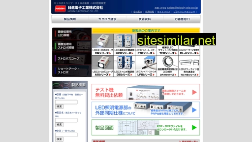 nissin-ele.co.jp alternative sites